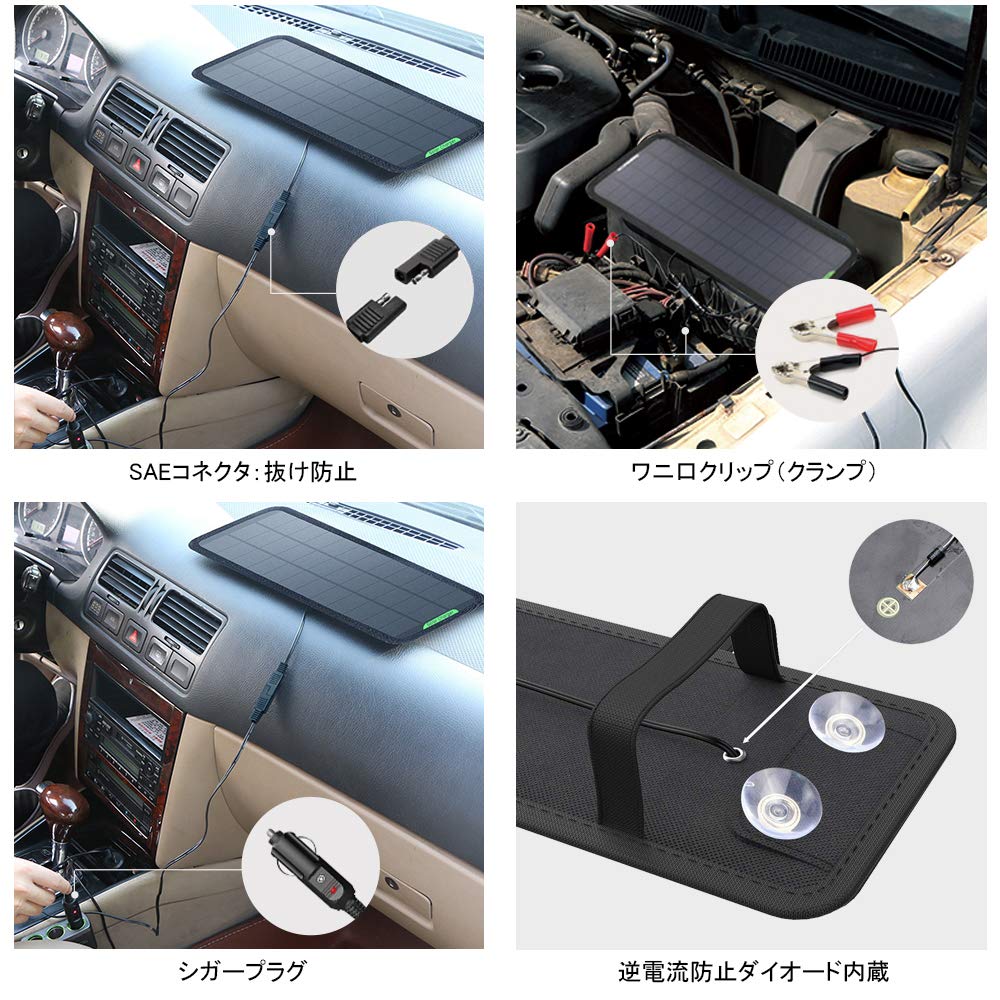 Amazon.co.jp: ソーラーバッテリーチャージャー ALLPOWERS ソーラー